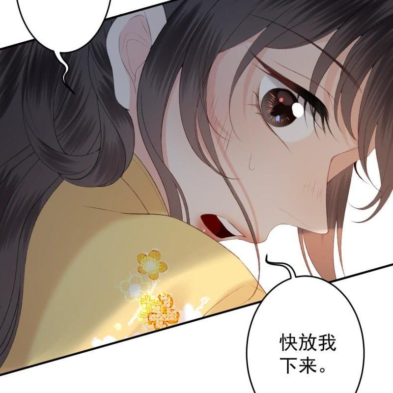 第144话 赏月-第145话