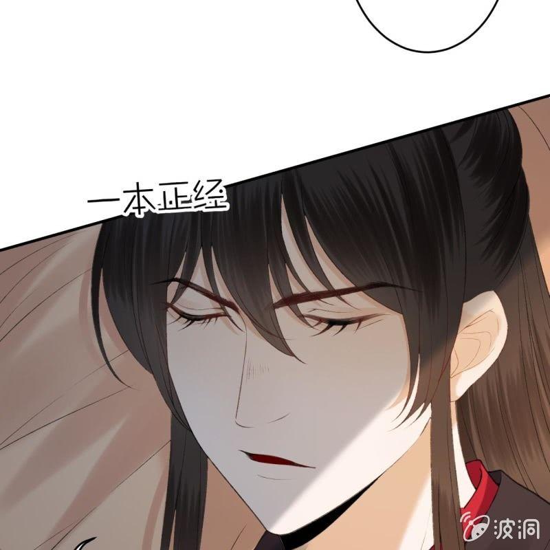 第144话 赏月-第145话