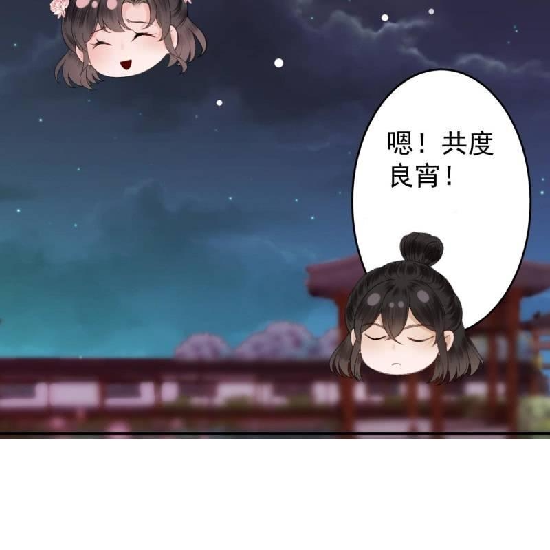 第144话 赏月-第145话