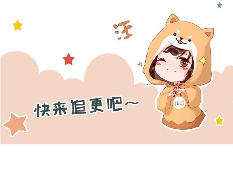 第144话 赏月-第145话