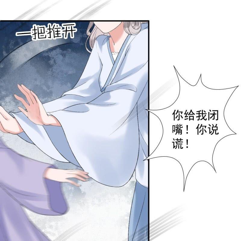 第144话 赏月-第145话