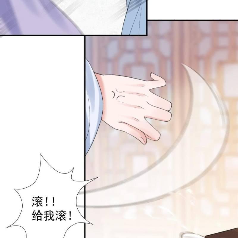 第144话 赏月-第145话