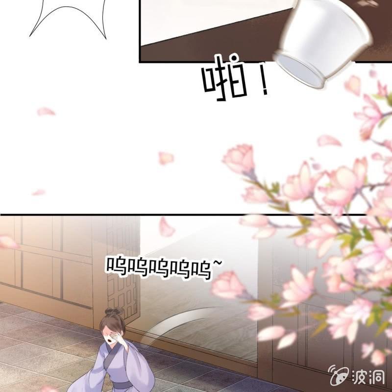 第144话 赏月-第145话