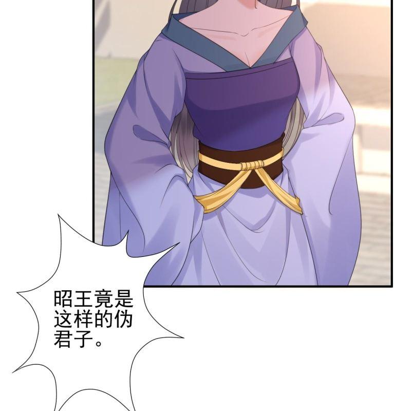 第146话  上门质问(1/2)-第147话