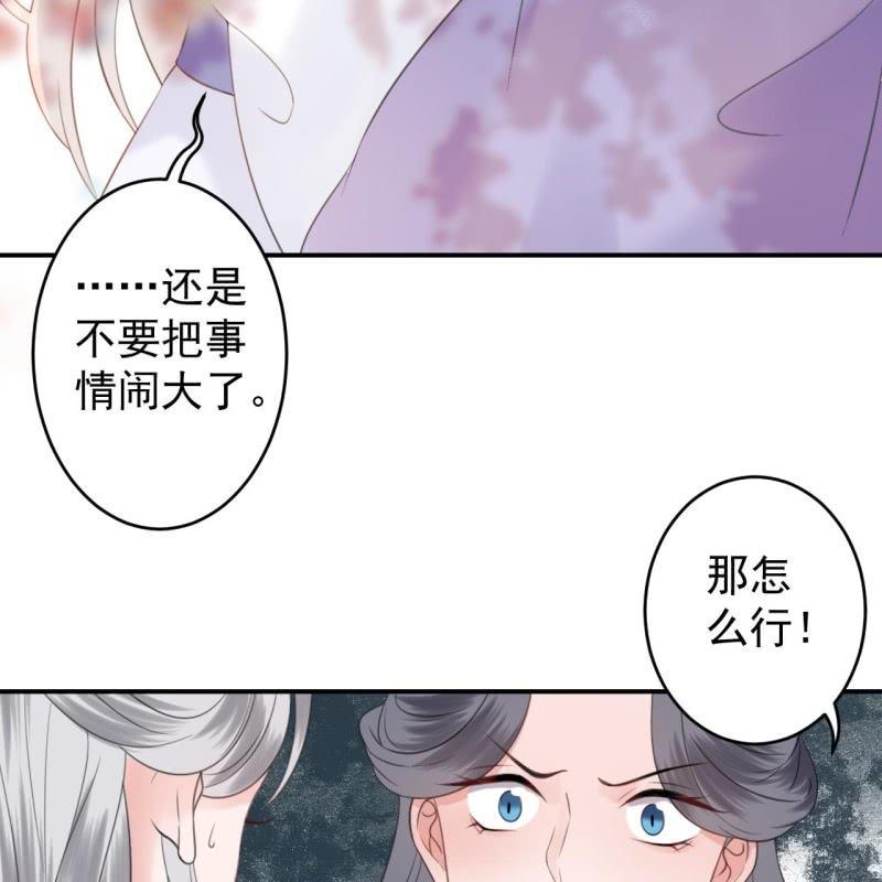 第146话  上门质问(1/2)-第147话