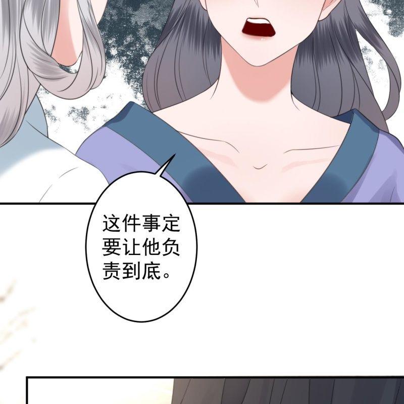 第146话  上门质问(1/2)-第147话