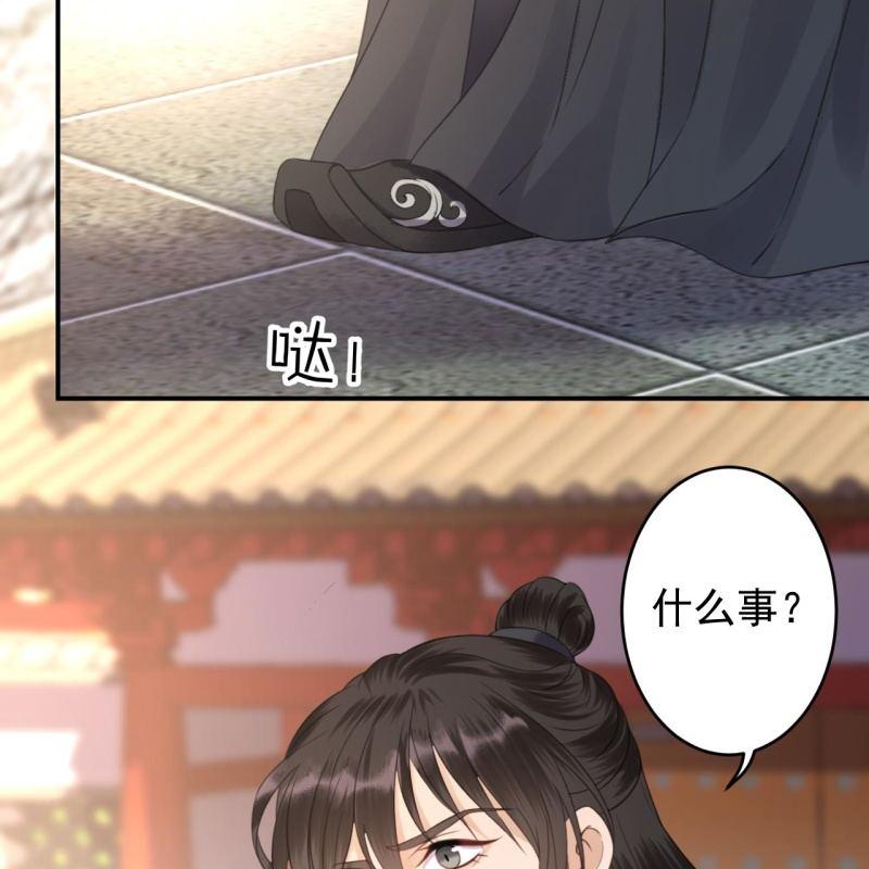 第146话  上门质问(1/2)-第147话