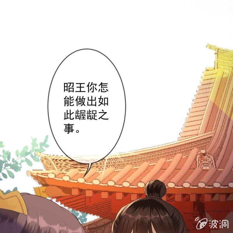 第146话  上门质问(1/2)-第147话