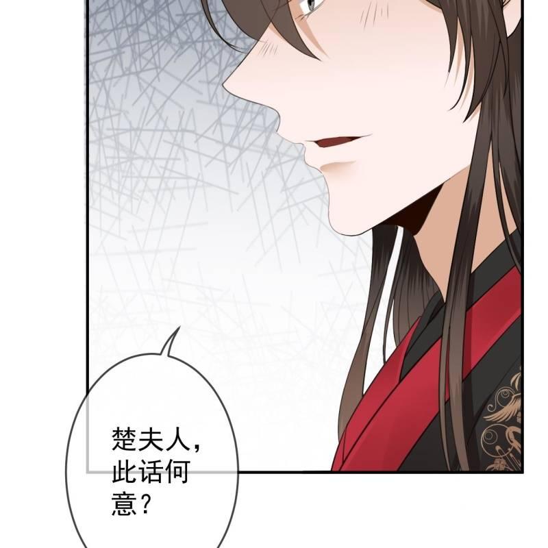 第146话  上门质问(1/2)-第147话