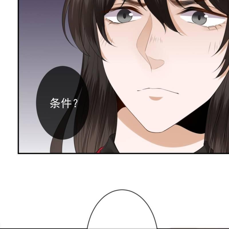 第146话  上门质问(1/2)-第147话