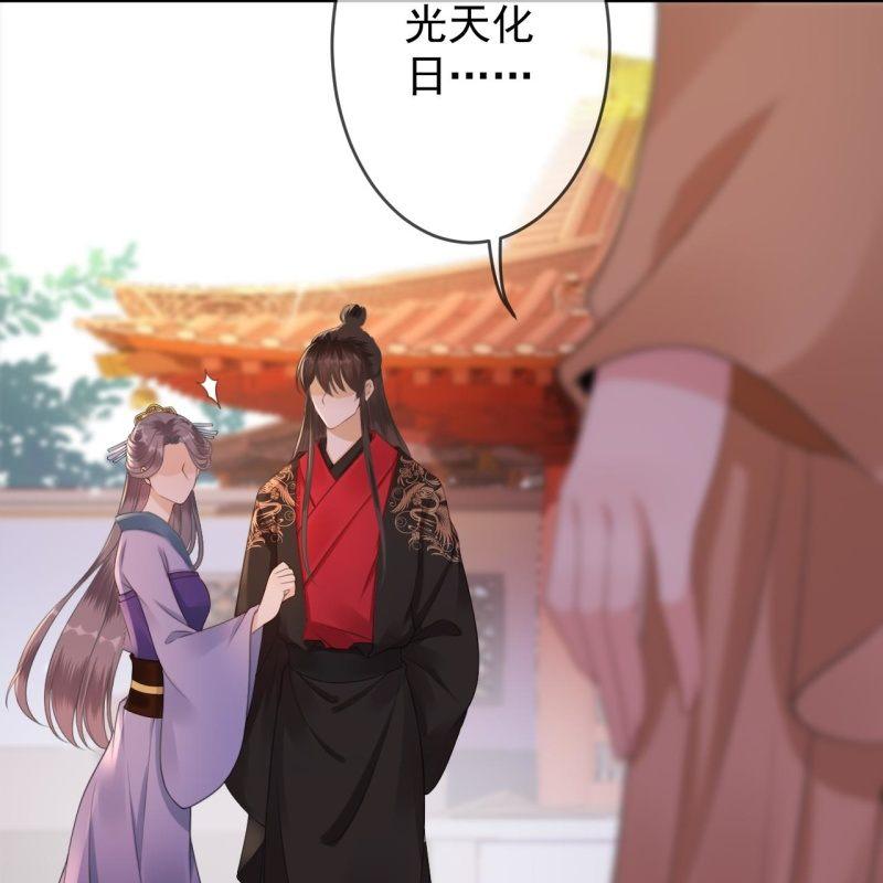 第146话  上门质问(1/2)-第147话