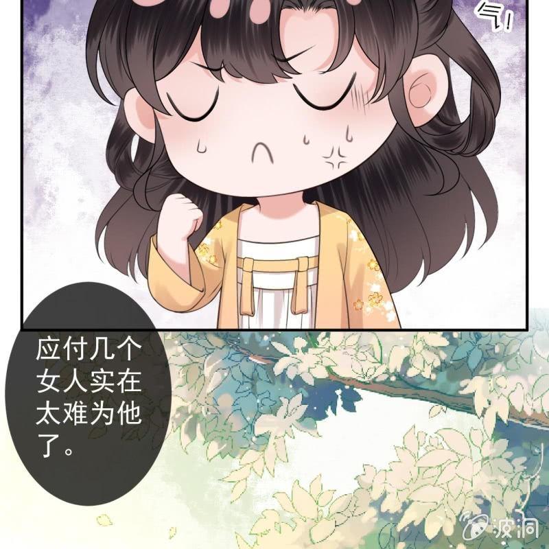 第146话  上门质问(1/2)-第147话