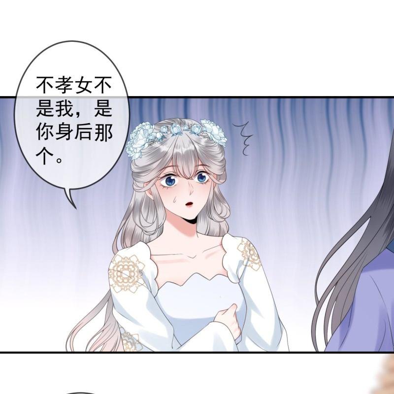 第146话  上门质问(1/2)-第147话