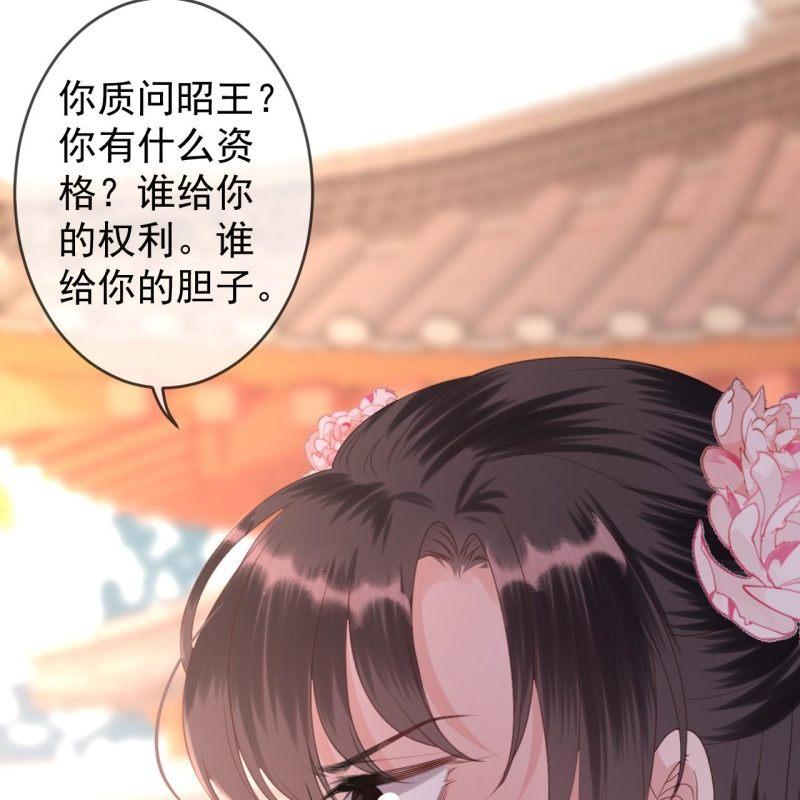 第146话  上门质问(1/2)-第147话