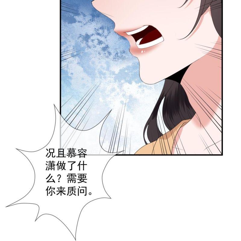 第146话  上门质问(1/2)-第147话