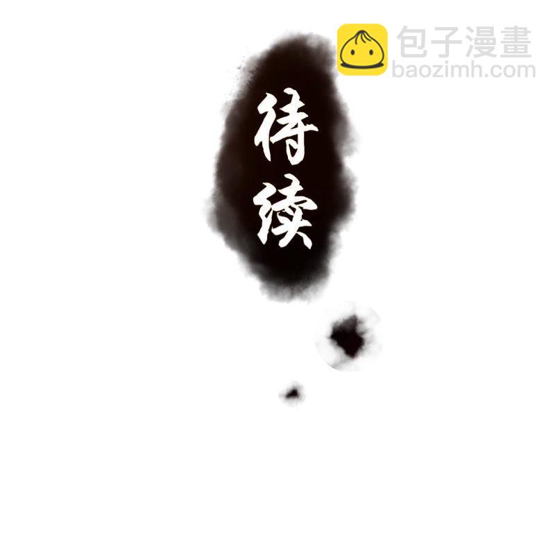 第146话  上门质问(1/2)-第147话