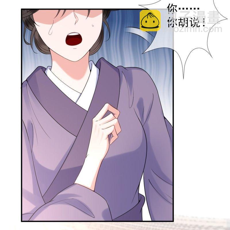 第148话 不请自来(1/2)-第149话