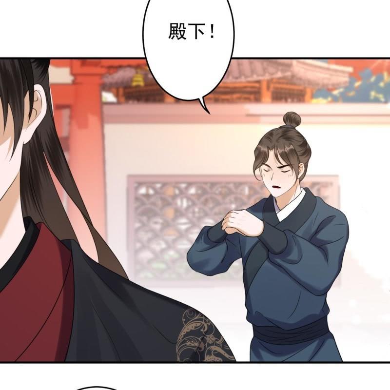 第148话 不请自来(1/2)-第149话