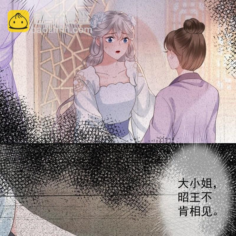 第148话 不请自来(1/2)-第149话