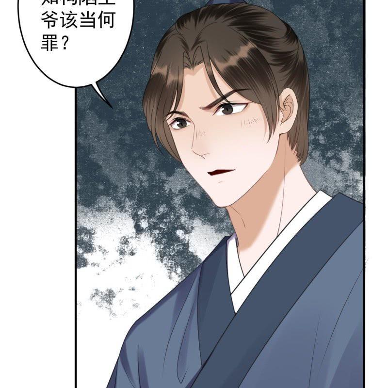 第148话 不请自来(1/2)-第149话