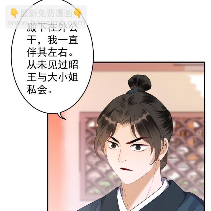 第148话 不请自来(1/2)-第149话