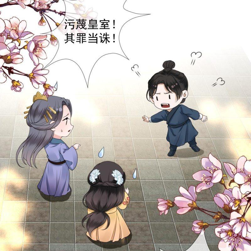 第148话 不请自来(1/2)-第149话