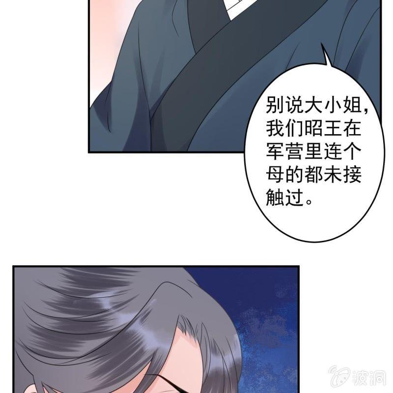 第148话 不请自来(1/2)-第149话