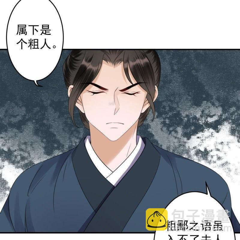 第148话 不请自来(1/2)-第149话