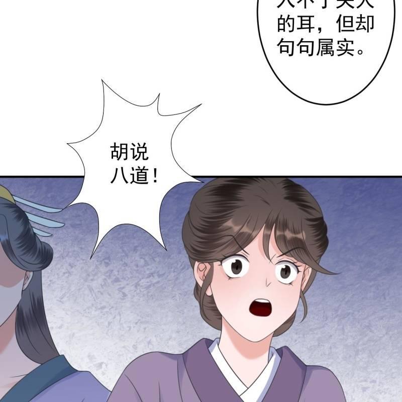 第148话 不请自来(1/2)-第149话