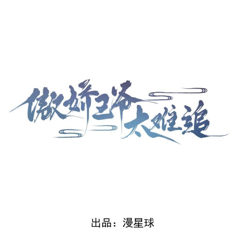 第150话 大局已定(1/2)-第151话