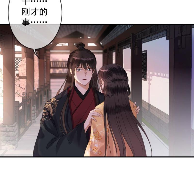 第150话 大局已定(1/2)-第151话