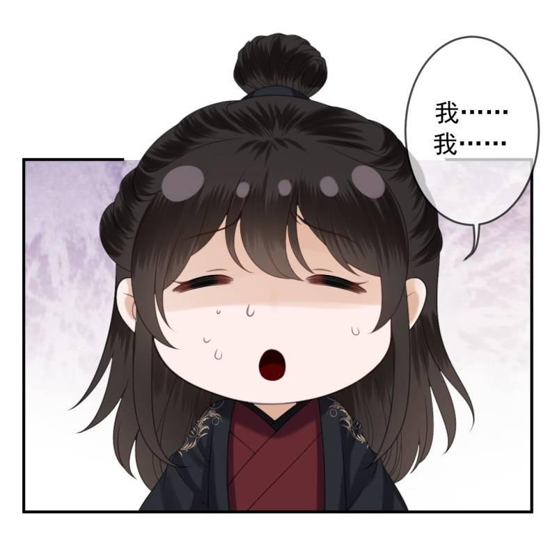 第150话 大局已定(1/2)-第151话