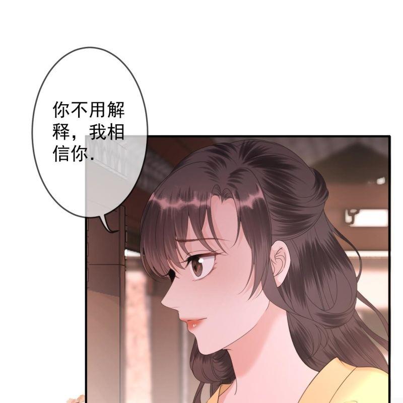 第150话 大局已定(1/2)-第151话