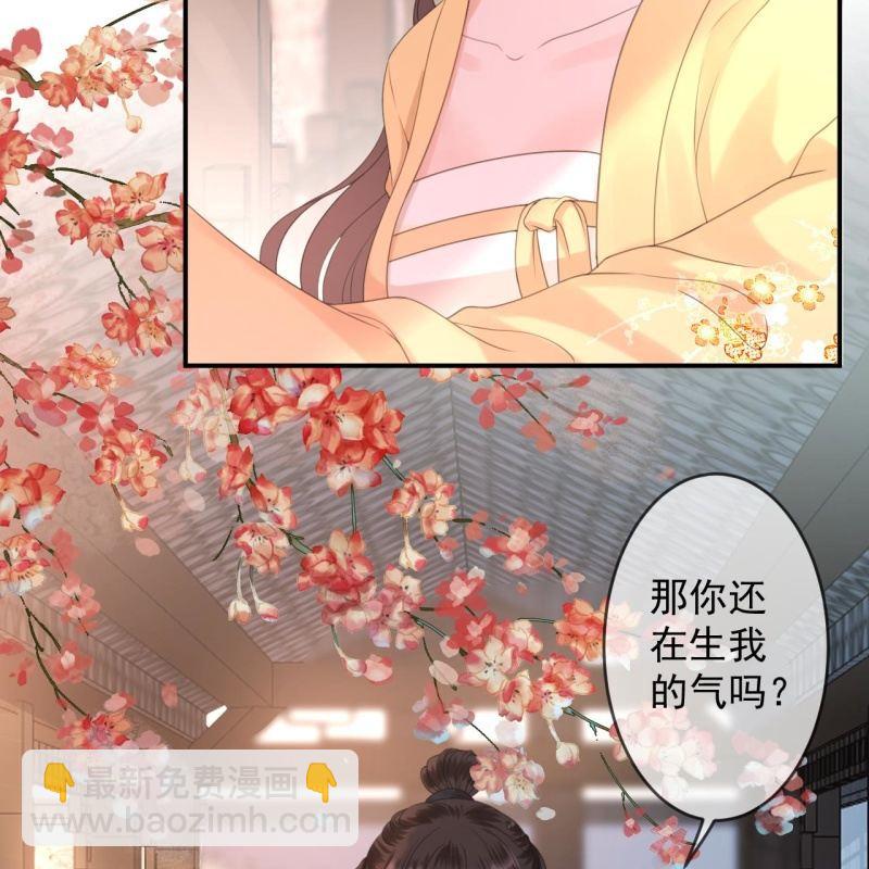 第150话 大局已定(1/2)-第151话