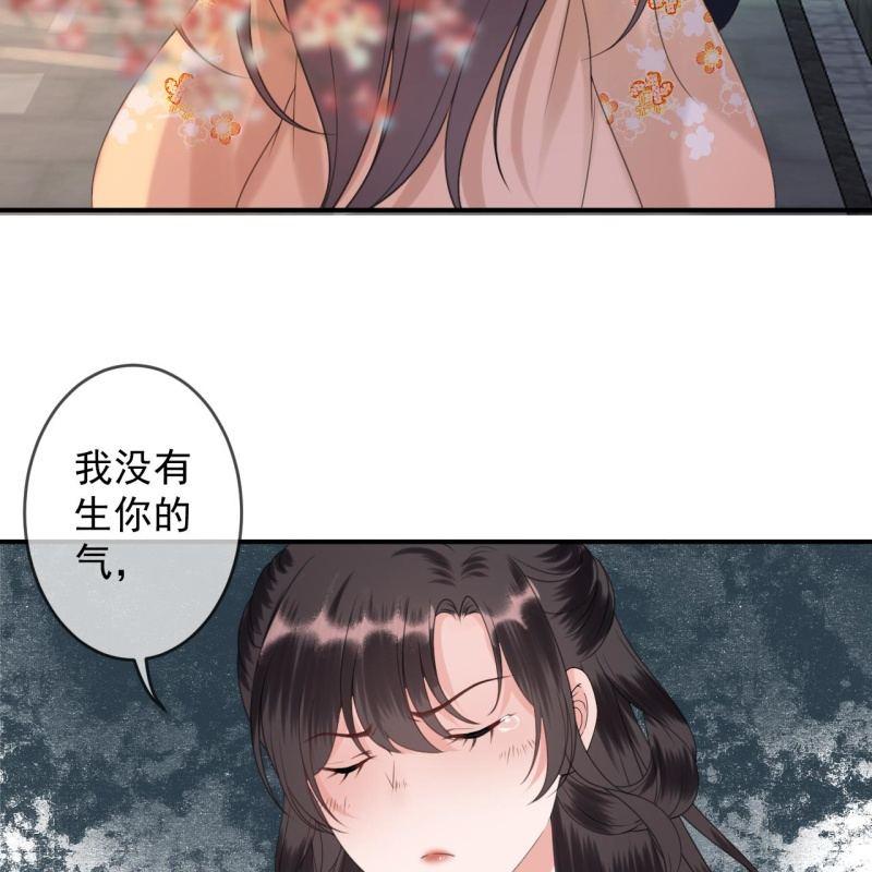 第150话 大局已定(1/2)-第151话