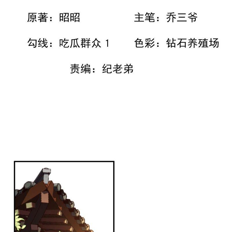 第150话 大局已定(1/2)-第151话