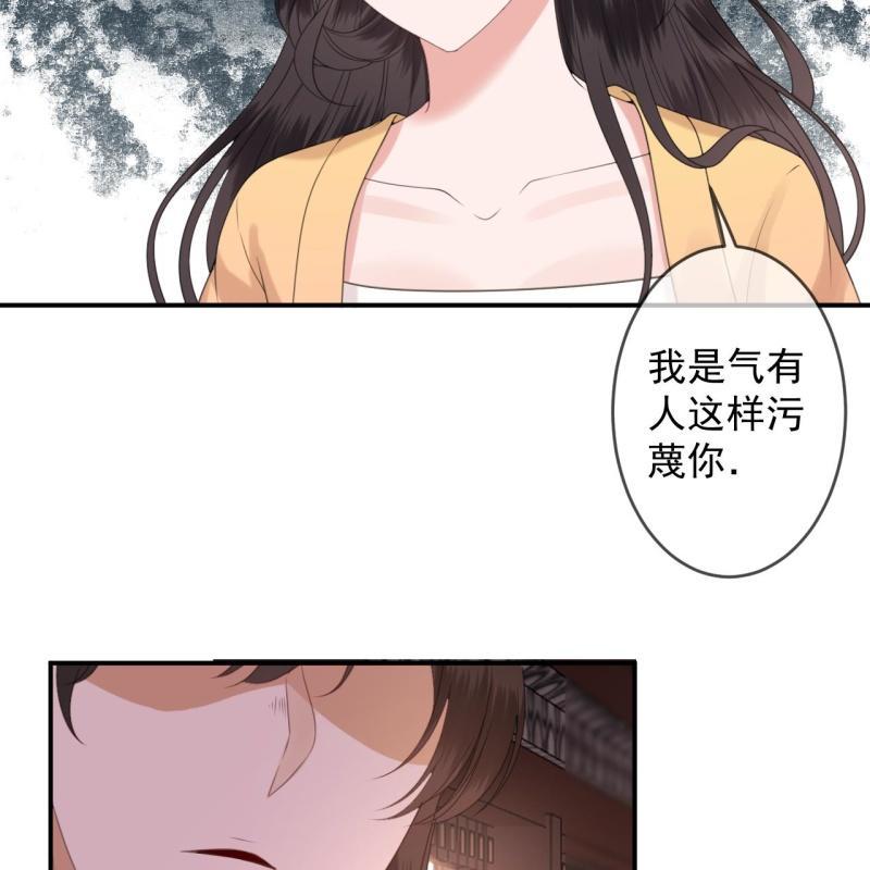 第150话 大局已定(1/2)-第151话