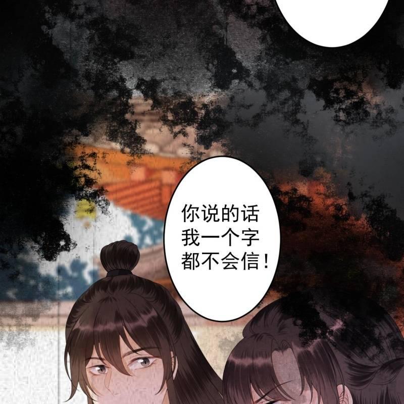 第150话 大局已定(1/2)-第151话