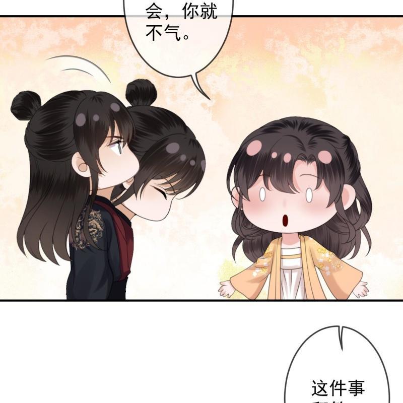 第150话 大局已定(1/2)-第151话