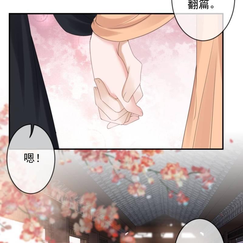 第150话 大局已定(1/2)-第151话