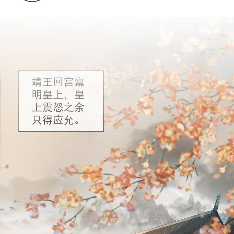 第150话 大局已定(1/2)-第151话