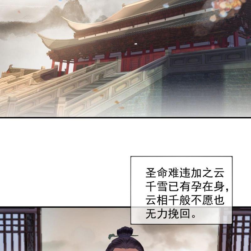 第150话 大局已定(1/2)-第151话