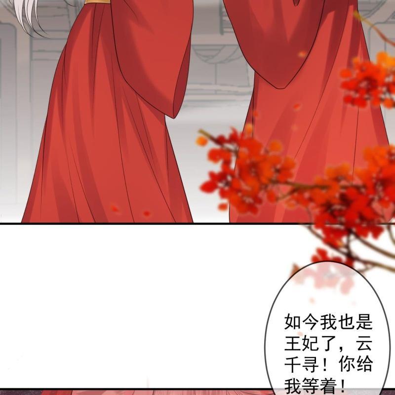 第150话 大局已定(1/2)-第151话