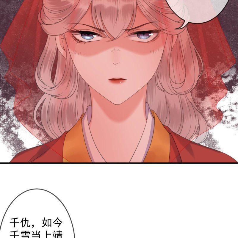 第150话 大局已定(1/2)-第151话