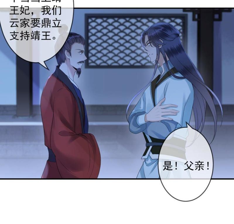 第150话 大局已定(1/2)-第151话