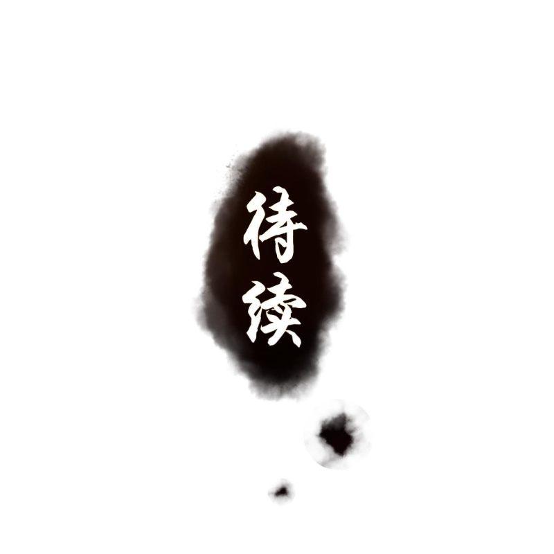 第150话 大局已定(1/2)-第151话