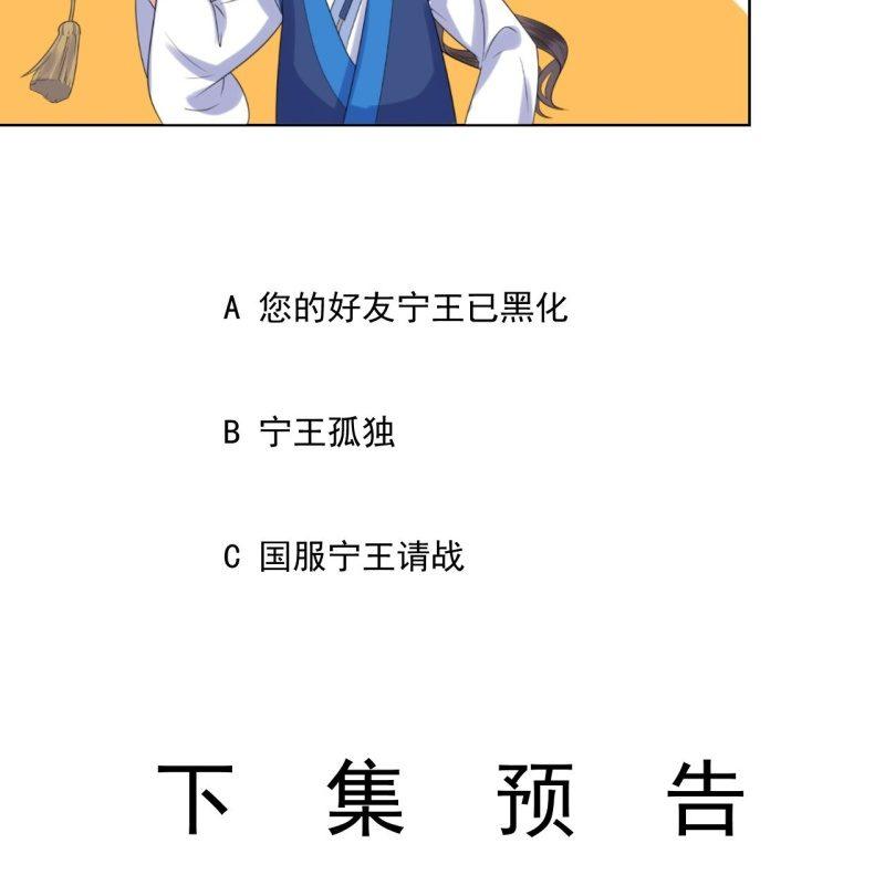 第150话 大局已定(1/2)-第151话