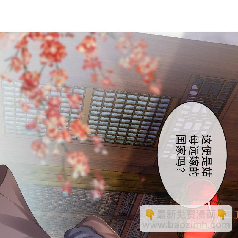 第150话 大局已定(1/2)-第151话