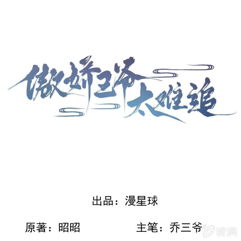 第152话 开家医馆(1/2)-第153话