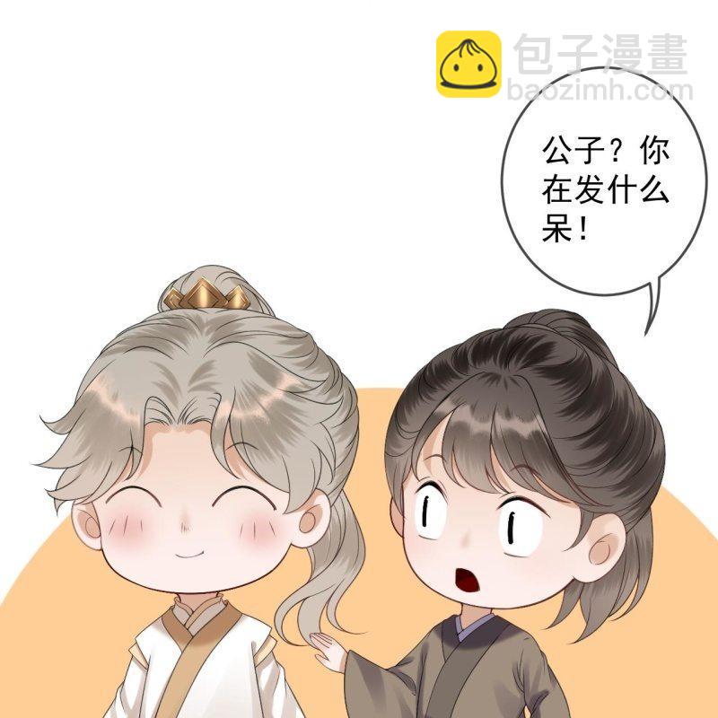 第152话 开家医馆(1/2)-第153话